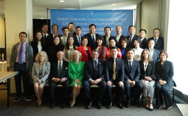 Chinese Brands Emphasize Corporate Responsibility at United Nations Chinese Brands Emphasize Corporate Responsibility at United Nations