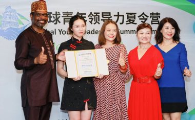 Dedicated to Sustainable Development & Change, GSEP Global Youth Leadership Summer Camp Comes to a Triumphant Conclusion Dedicated to Sustainable Development & Change, GSEP Global Youth Leadership Summer Camp Comes to a Triumphant Conclusion