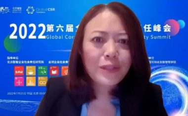 The 6th Global Corporate Social Responsibility Summit 2022 Concludes Successfully The 6th Global Corporate Social Responsibility Summit 2022 Concludes Successfully