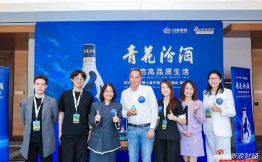 President Jing Zhao Cesarone: Long-termism and Responsibility Are Core to Corporate Sustainability President Jing Zhao Cesarone: Long-termism and Responsibility Are Core to Corporate Sustainability
