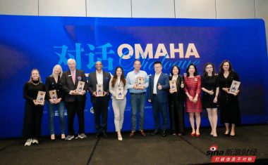 Global CSR Foundation Hosts Omaha Dialogue: 11th Sino-U.S. Investor Reception Global CSR Foundation Hosts Omaha Dialogue: 11th Sino-U.S. Investor Reception